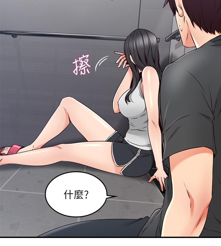 15P - 邻居人妻