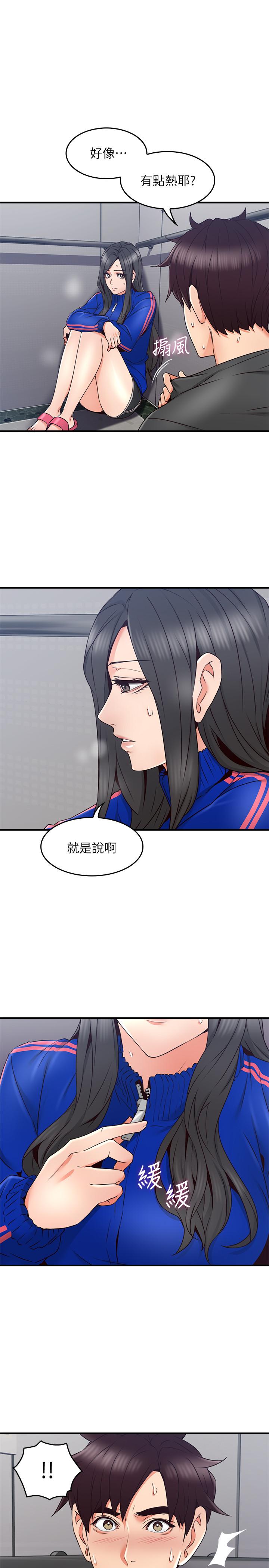1P - 邻居人妻