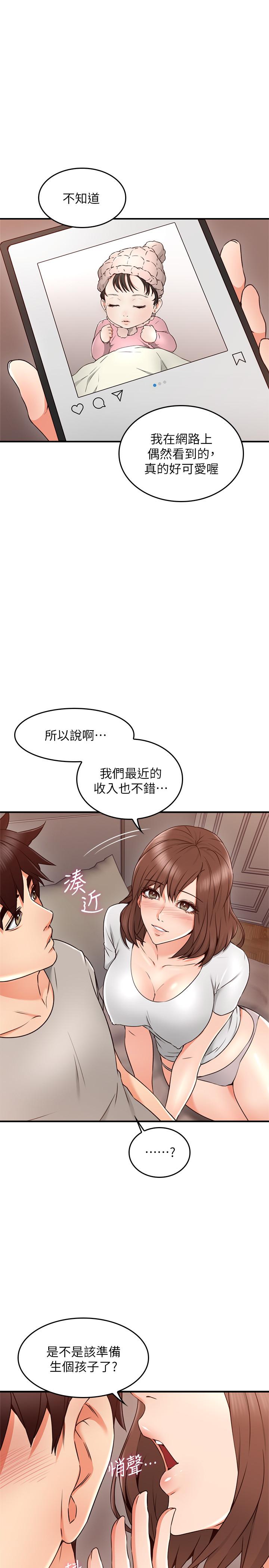 22P - 邻居人妻