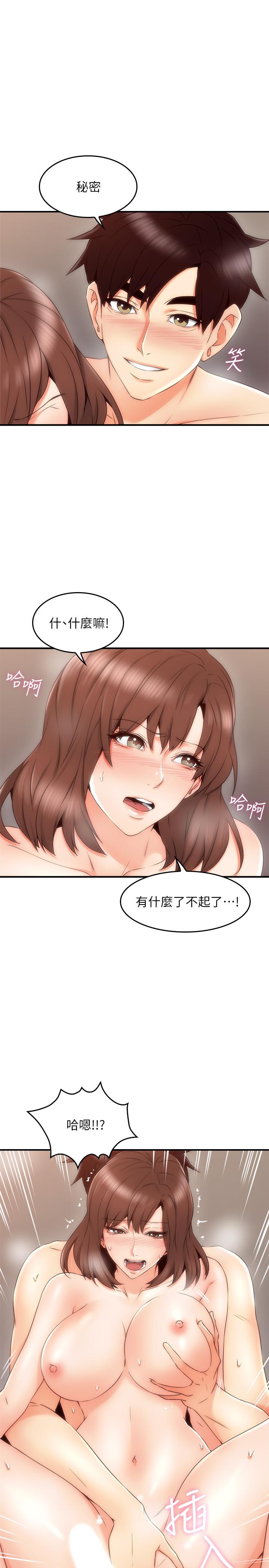 30P - 邻居人妻