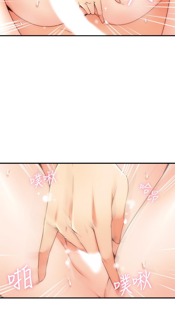 31P - 邻居人妻