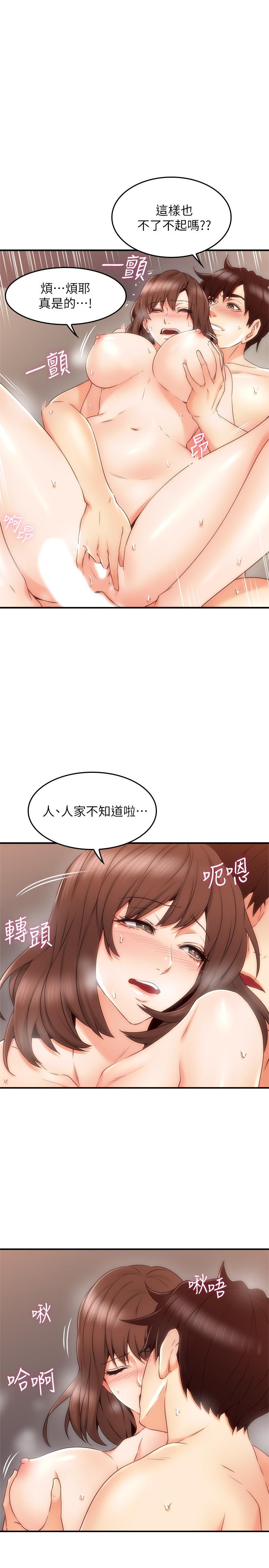 32P - 邻居人妻