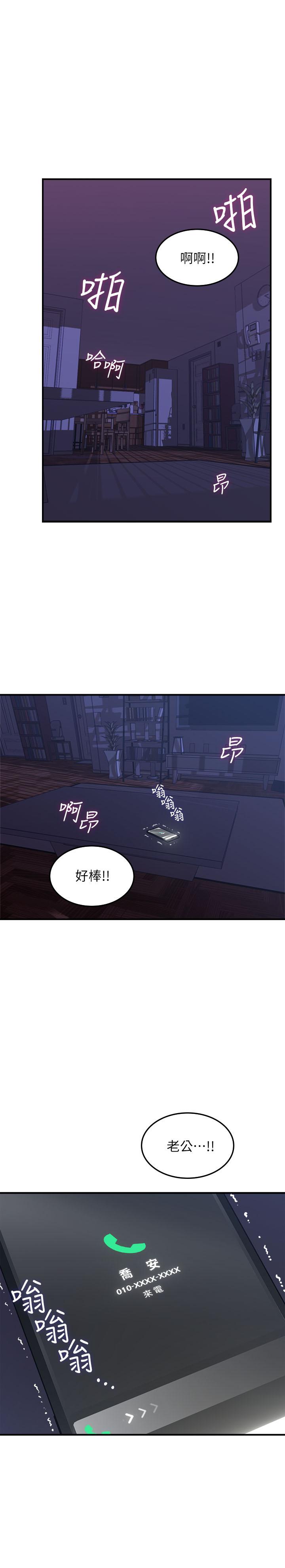 42P - 邻居人妻