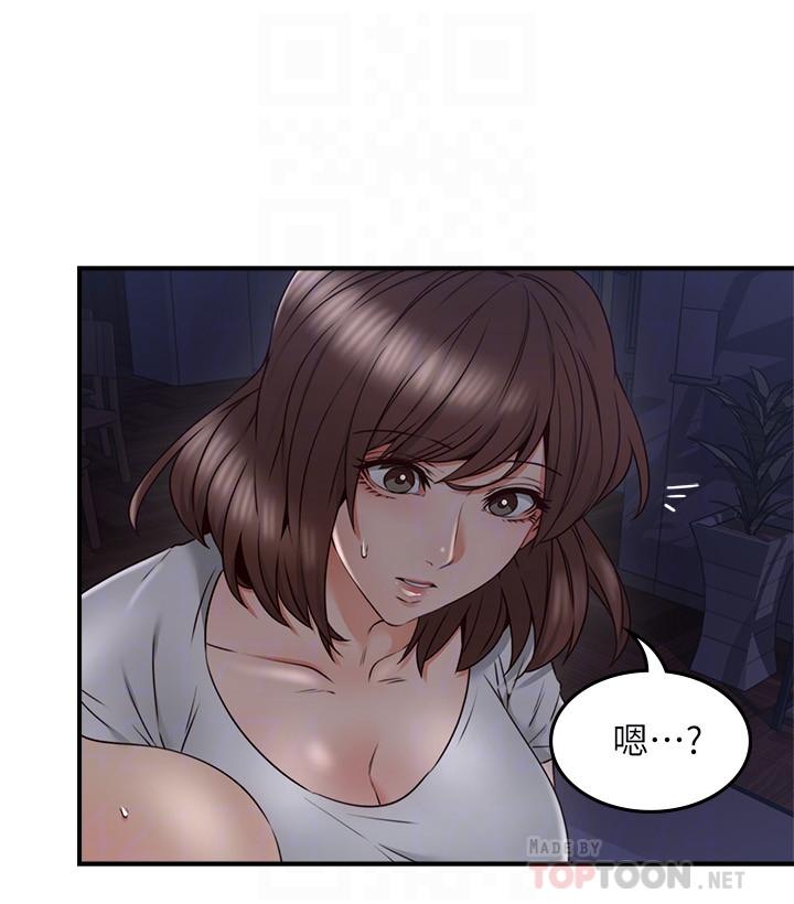 18P - 邻居人妻