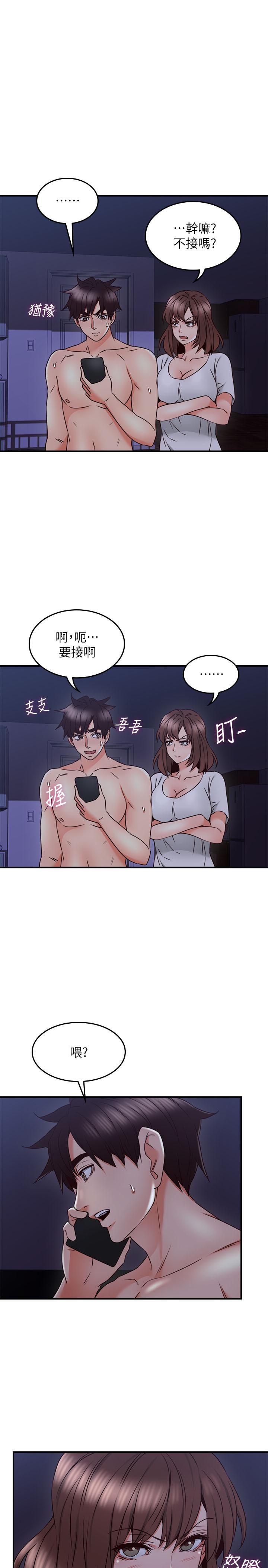 21P - 邻居人妻