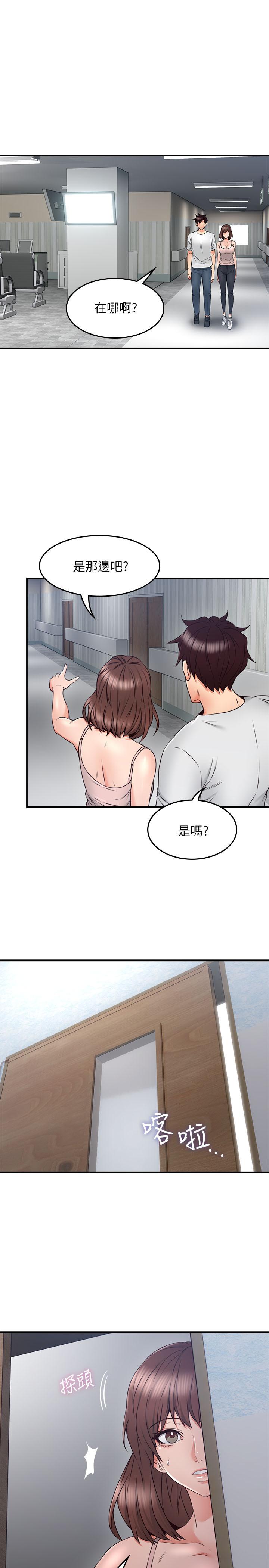 25P - 邻居人妻