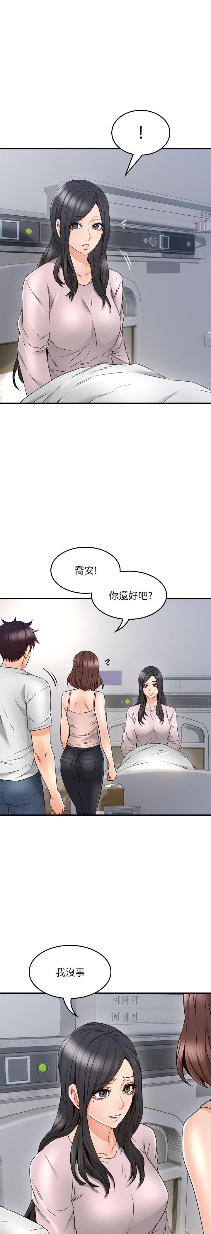 27P - 邻居人妻