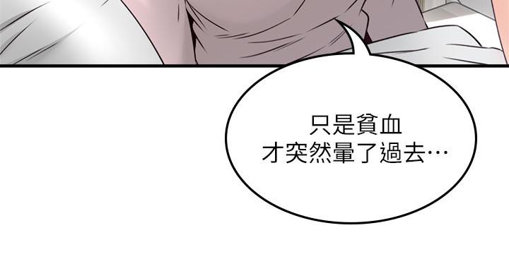 28P - 邻居人妻