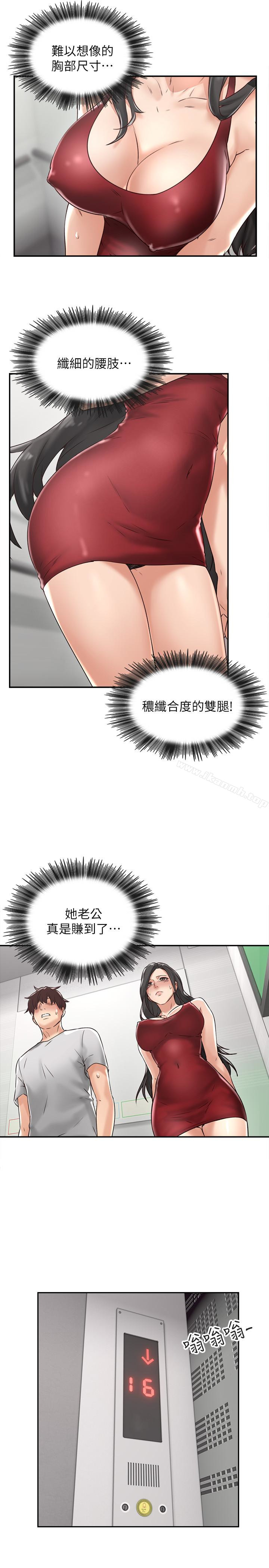 12P - 邻居人妻