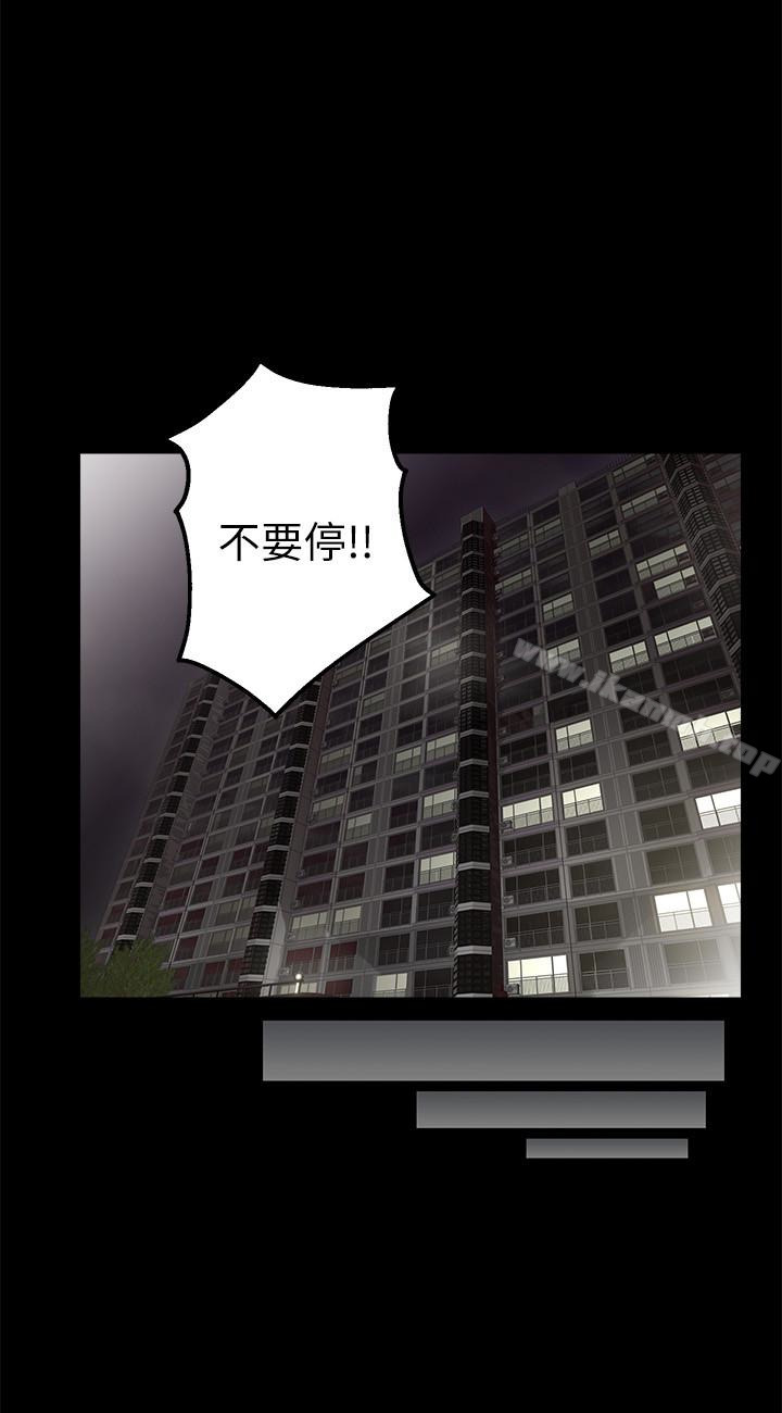 26P - 邻居人妻