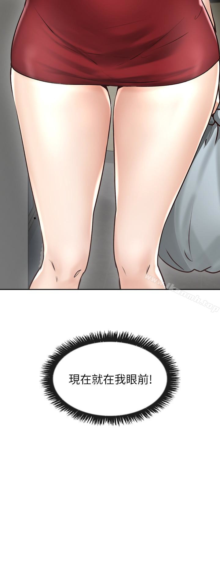 3P - 邻居人妻