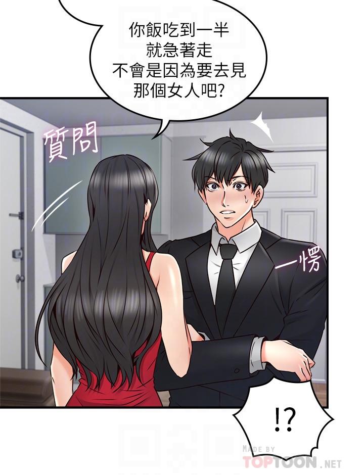 14P - 邻居人妻