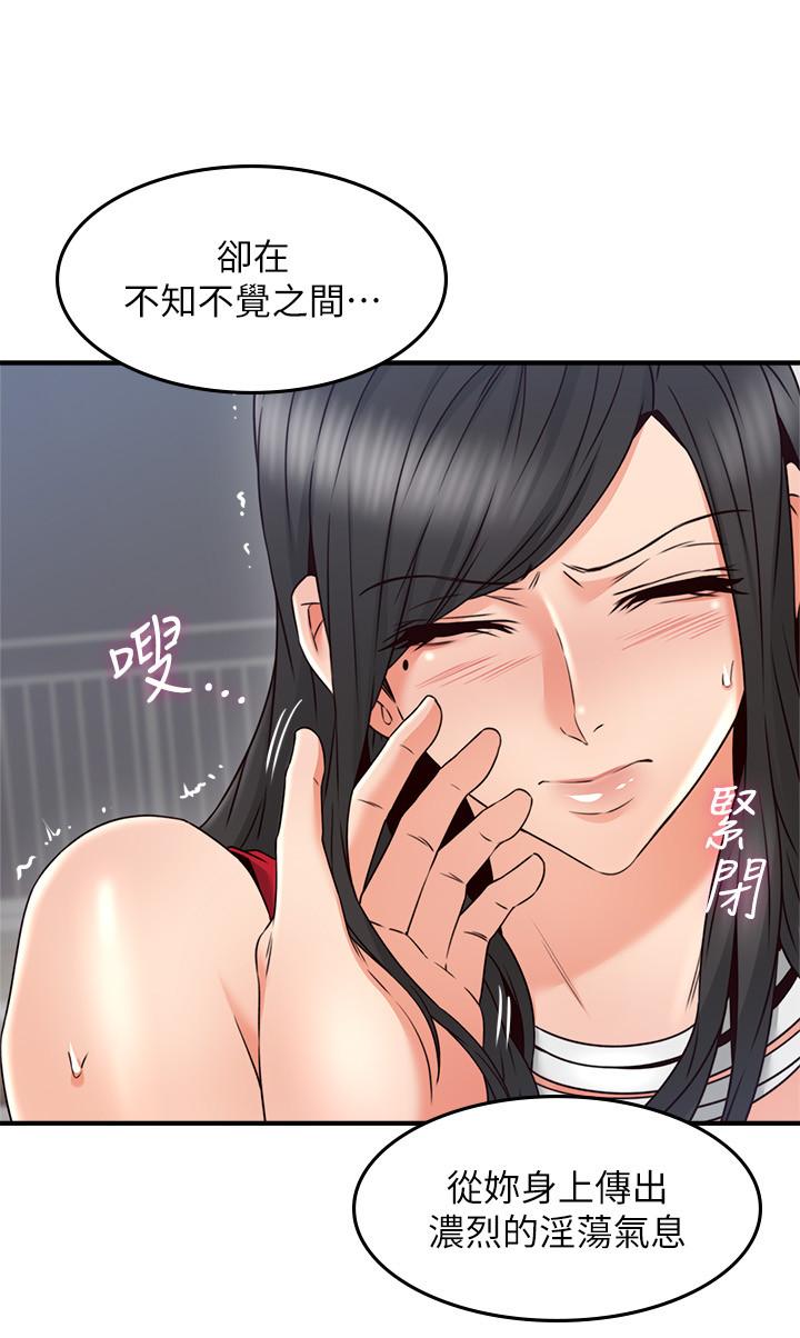 22P - 邻居人妻