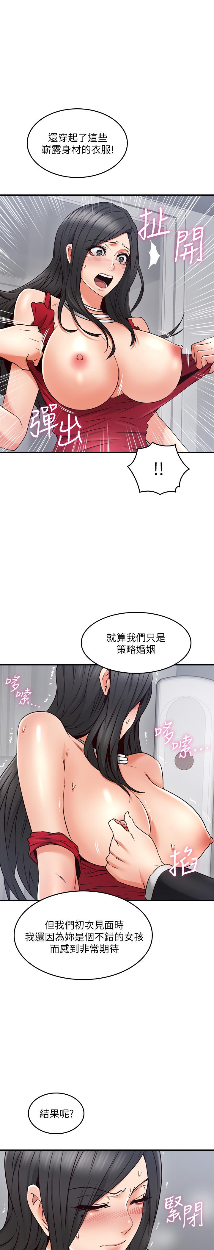 23P - 邻居人妻
