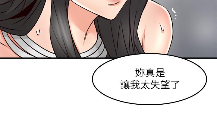 24P - 邻居人妻