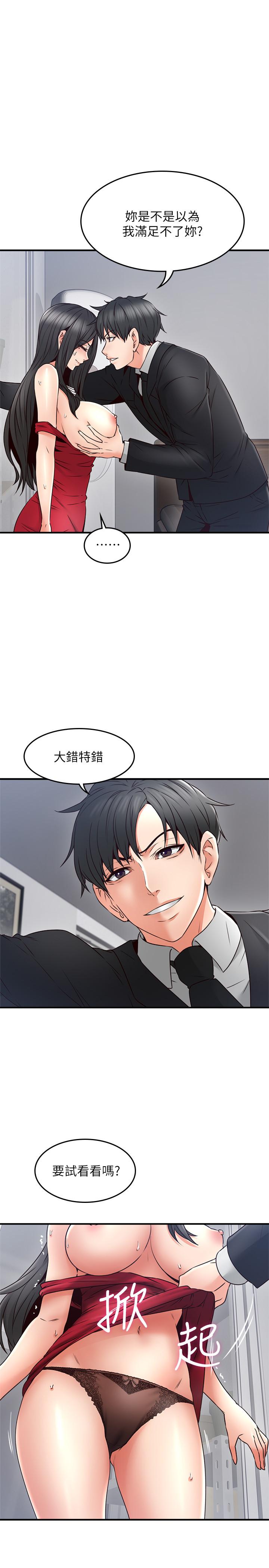 25P - 邻居人妻