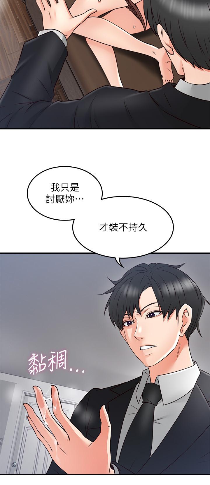 30P - 邻居人妻