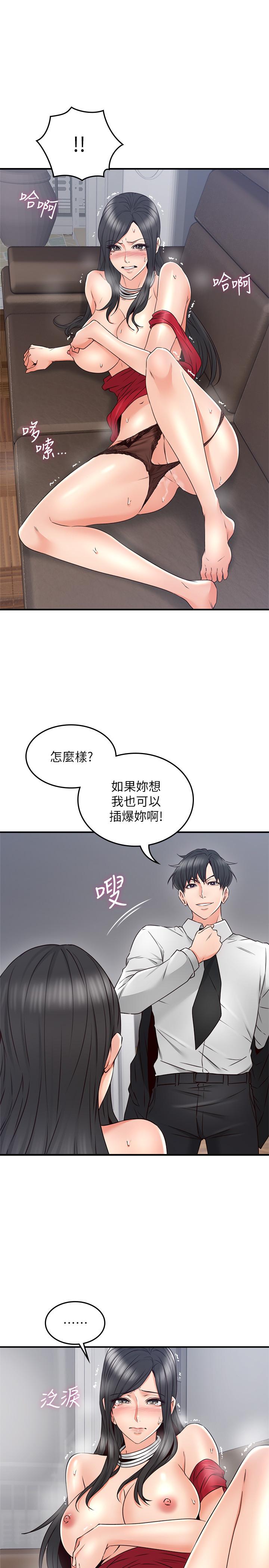 31P - 邻居人妻