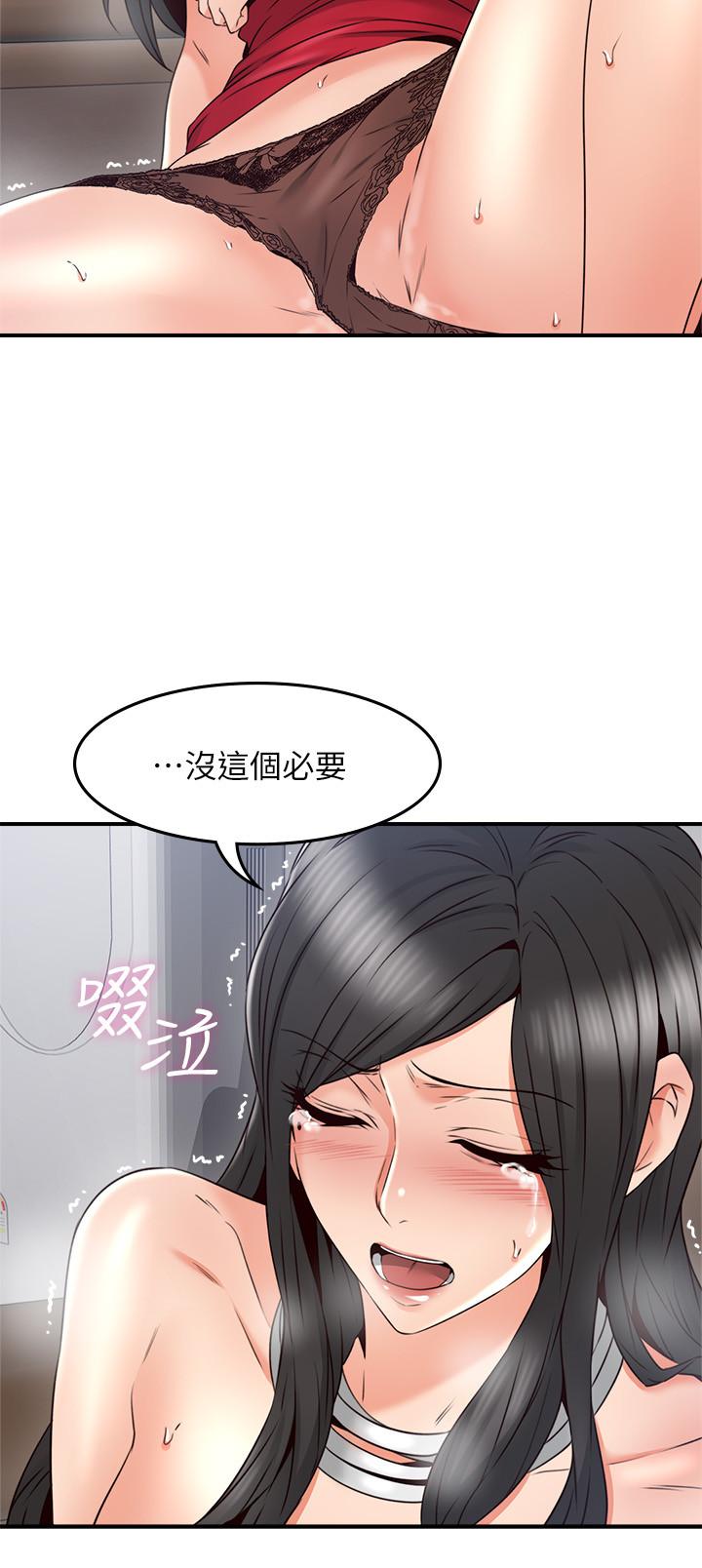 32P - 邻居人妻