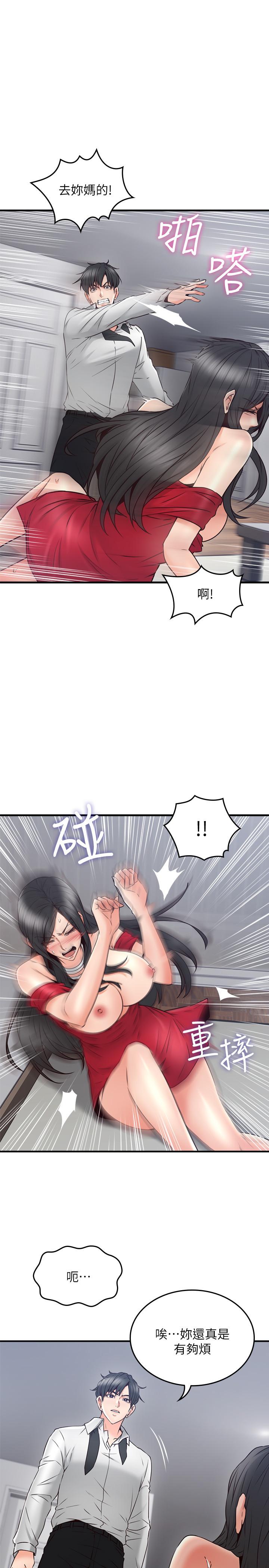 35P - 邻居人妻