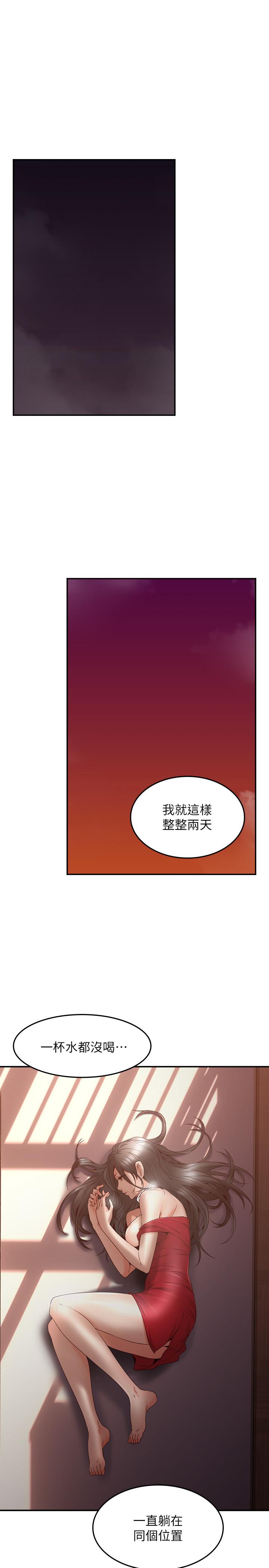 13P - 邻居人妻