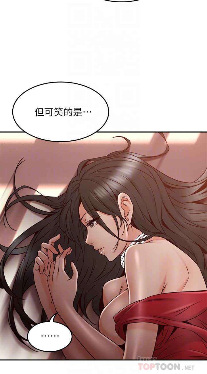 14P - 邻居人妻