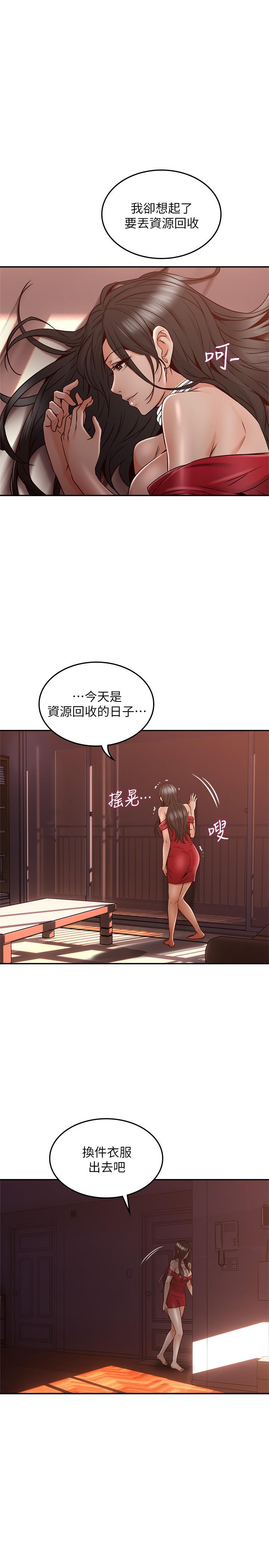 15P - 邻居人妻