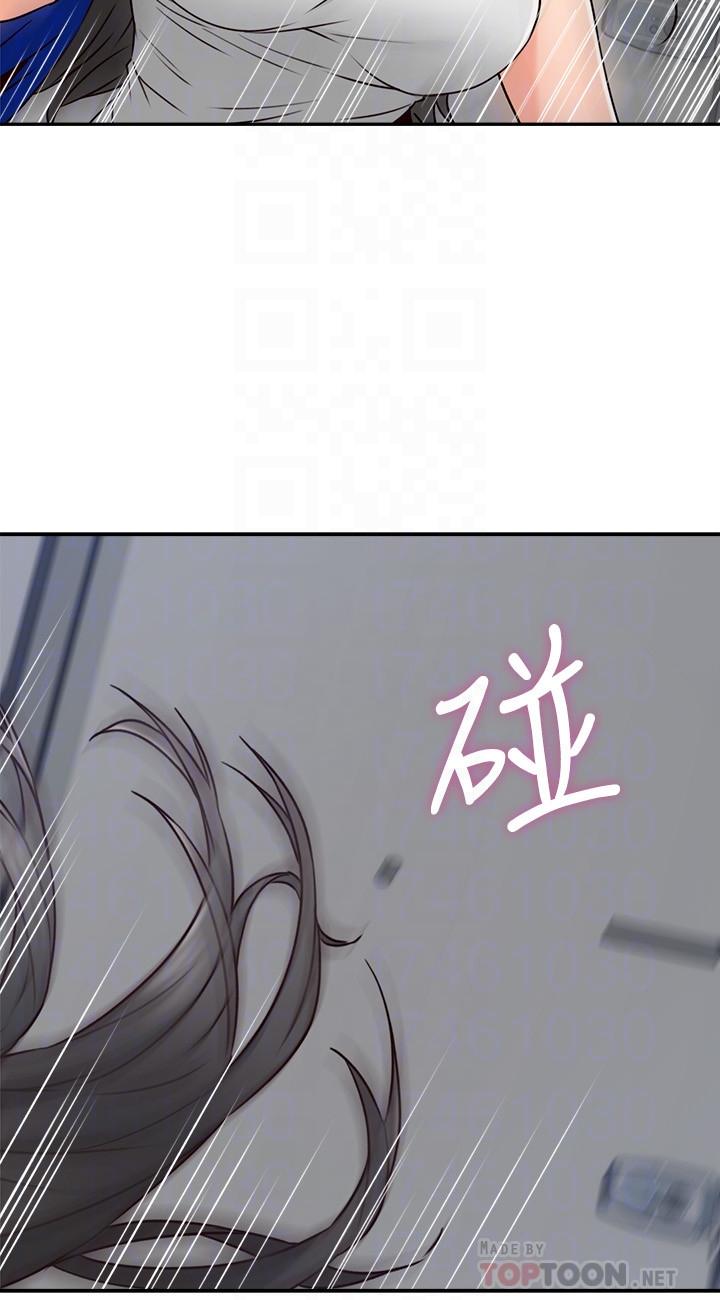 18P - 邻居人妻