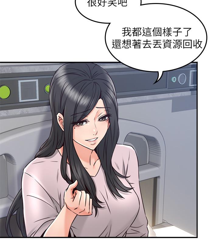 22P - 邻居人妻