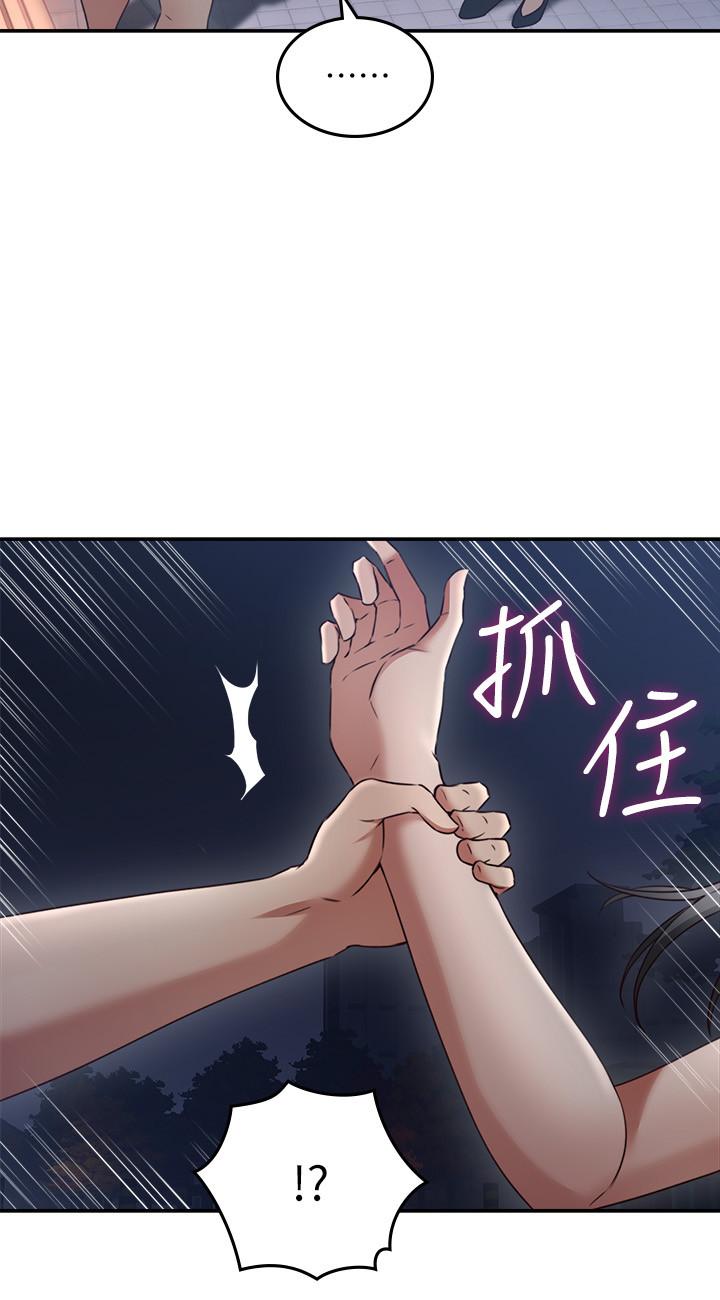 22P - 邻居人妻