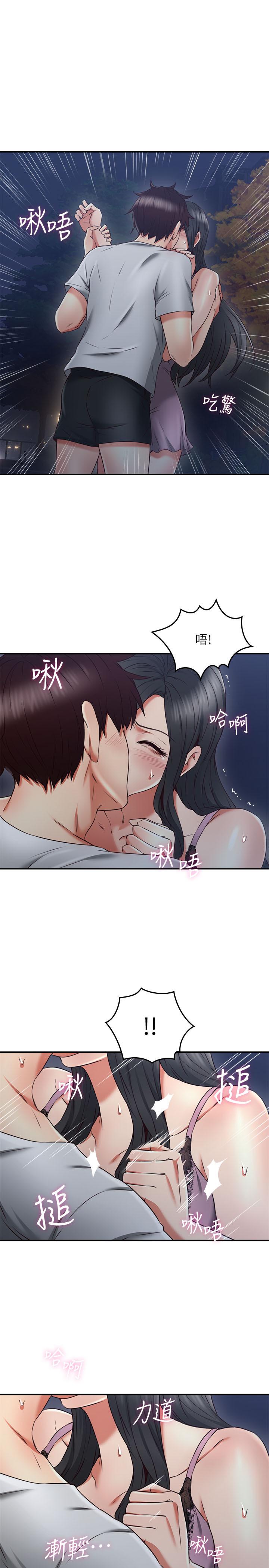 23P - 邻居人妻