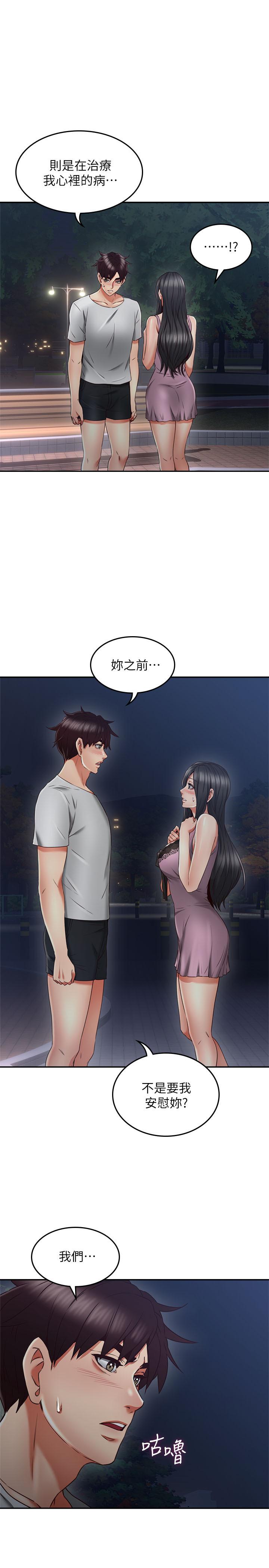 27P - 邻居人妻