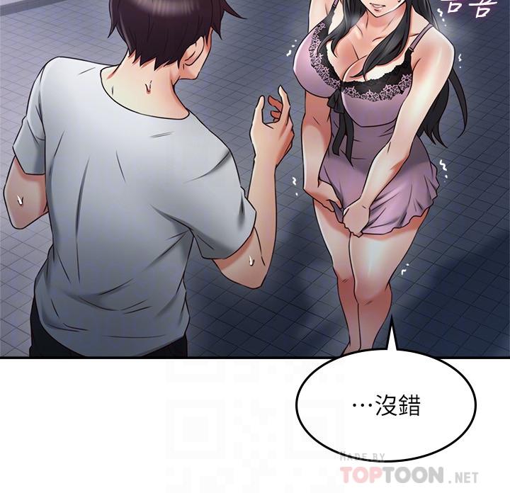 10P - 邻居人妻