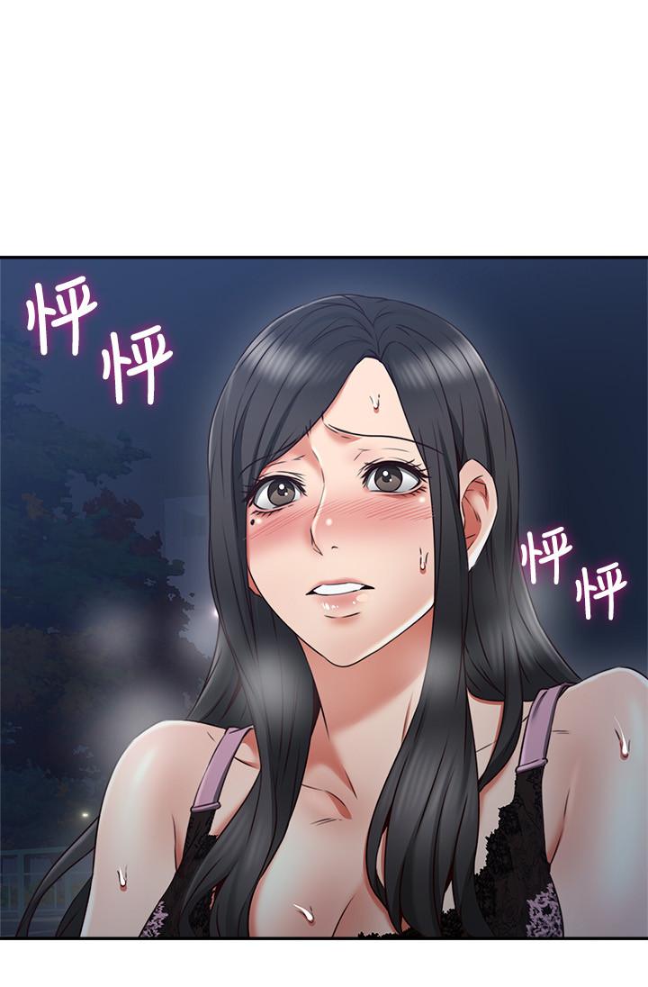 22P - 邻居人妻