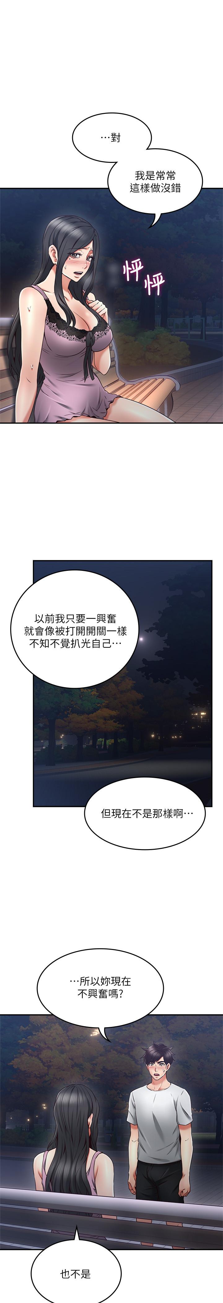25P - 邻居人妻