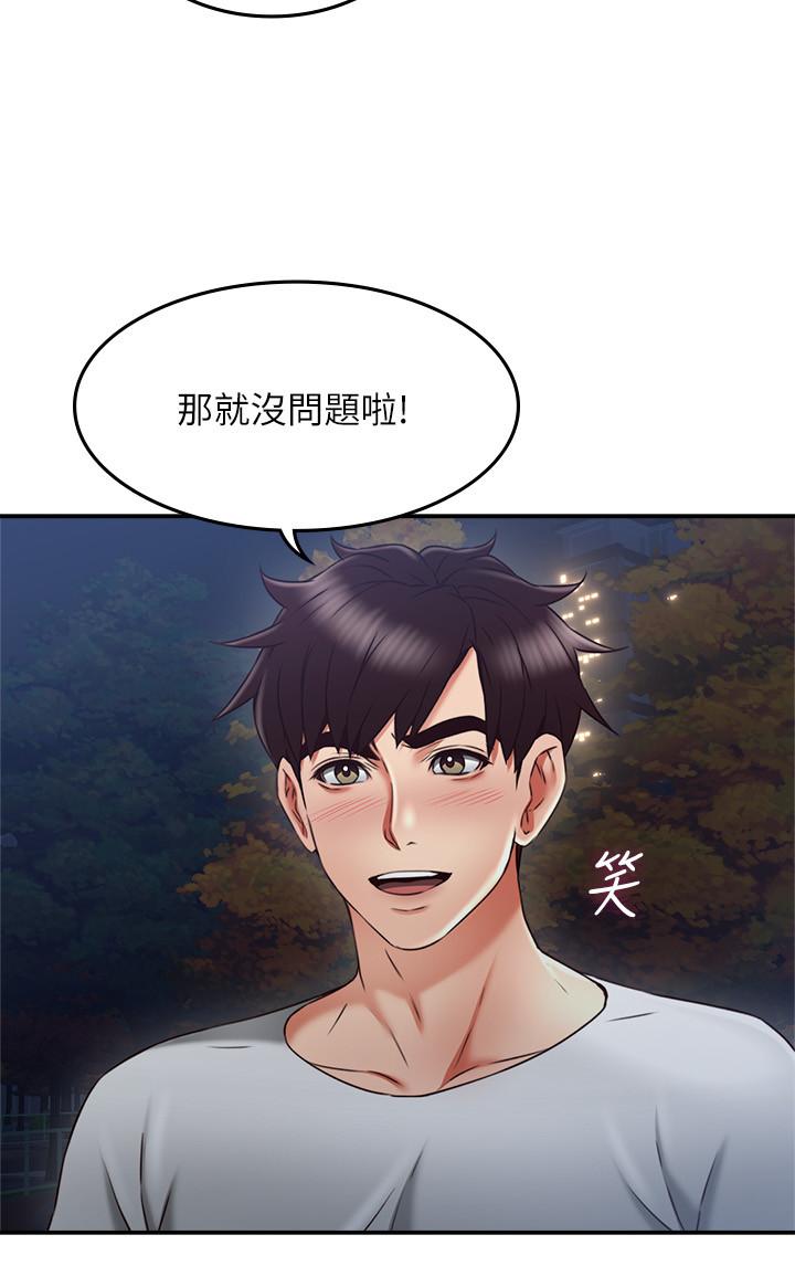 26P - 邻居人妻