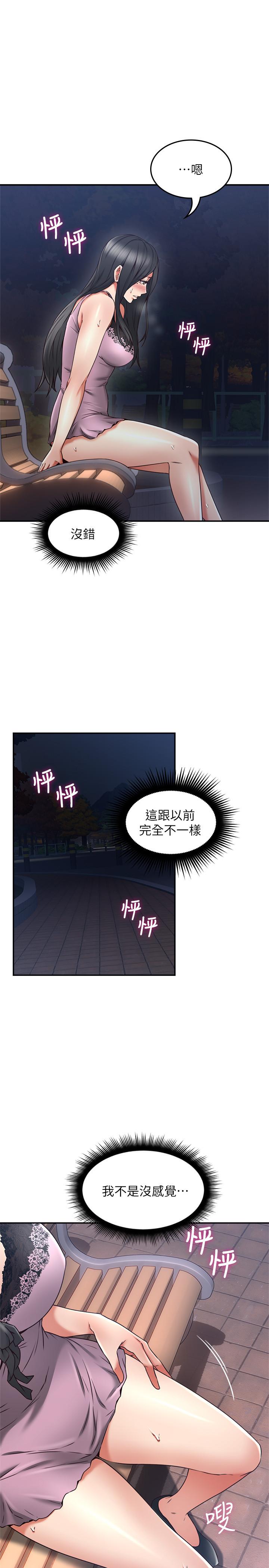27P - 邻居人妻
