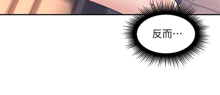 28P - 邻居人妻