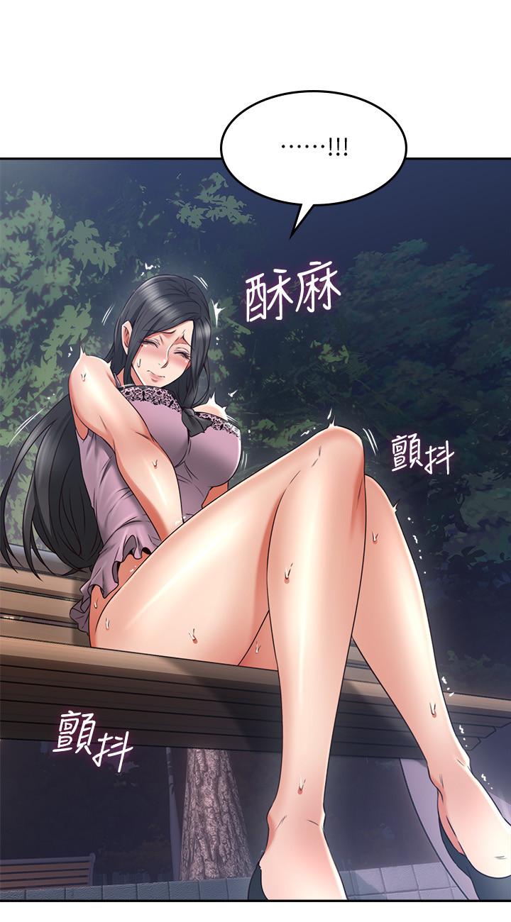 30P - 邻居人妻
