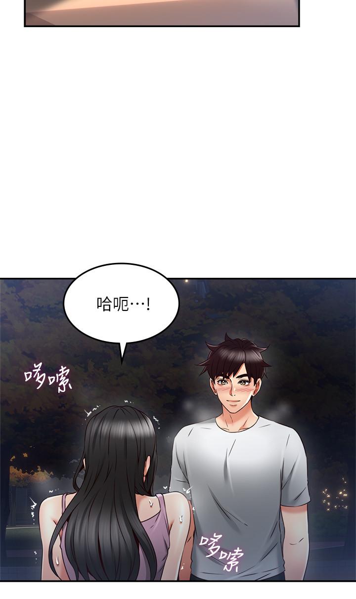 34P - 邻居人妻