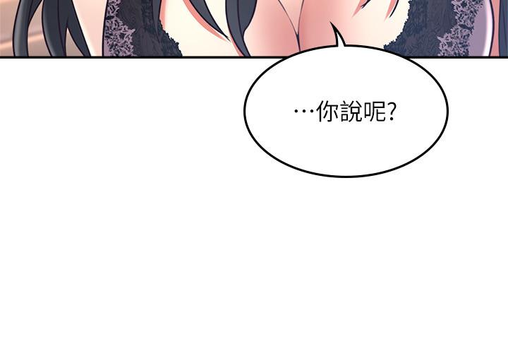 38P - 邻居人妻