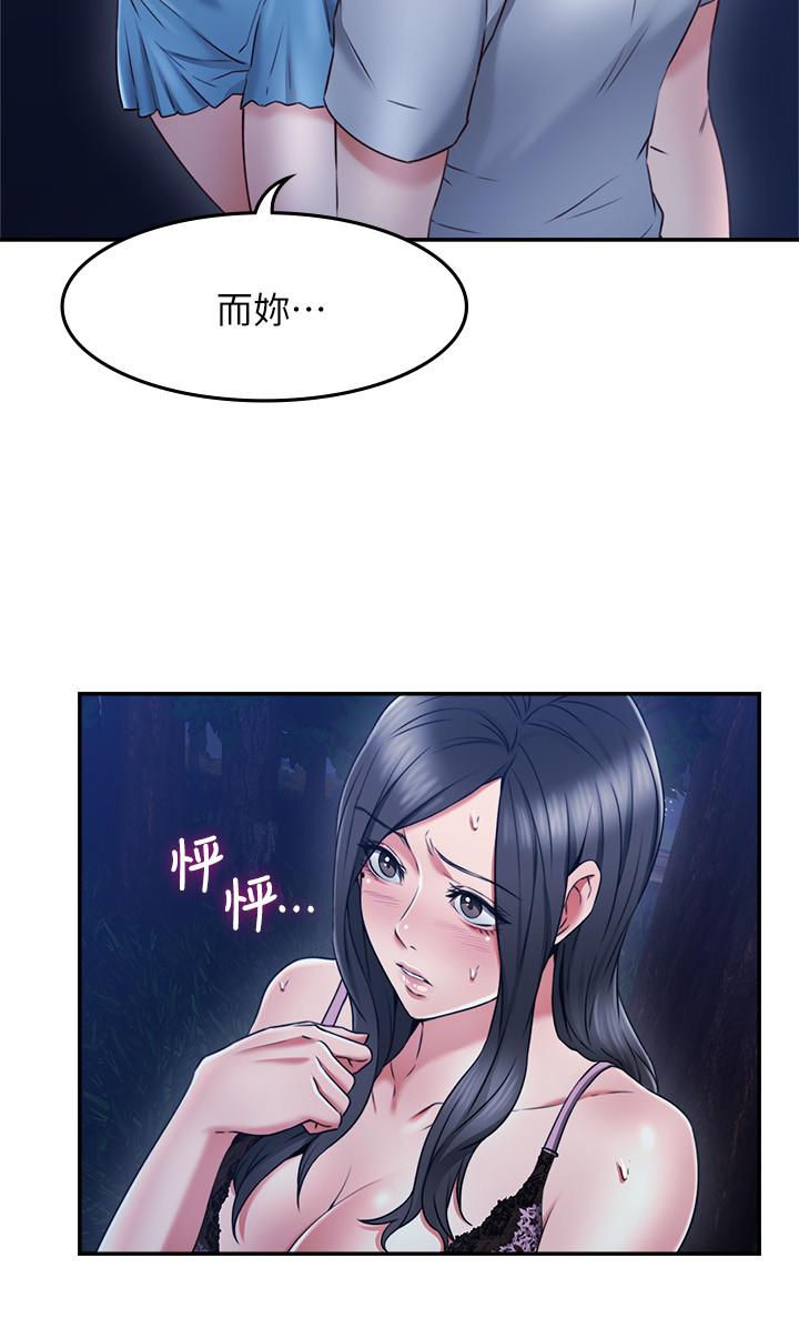 11P - 邻居人妻
