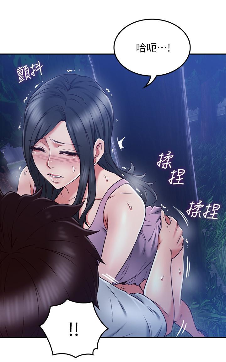 17P - 邻居人妻