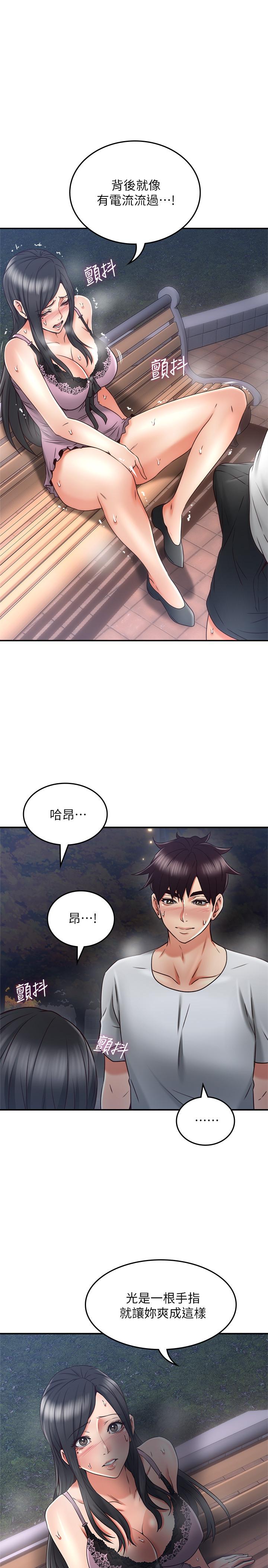 1P - 邻居人妻