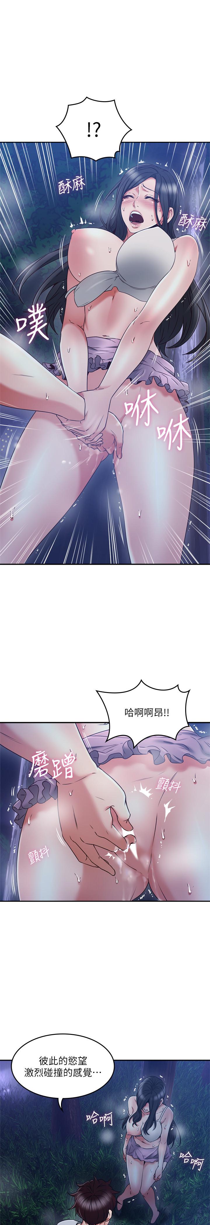 23P - 邻居人妻