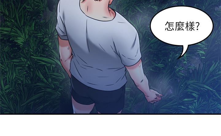 24P - 邻居人妻