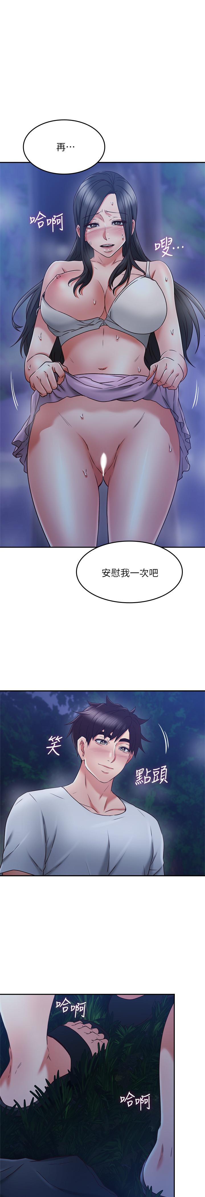 27P - 邻居人妻