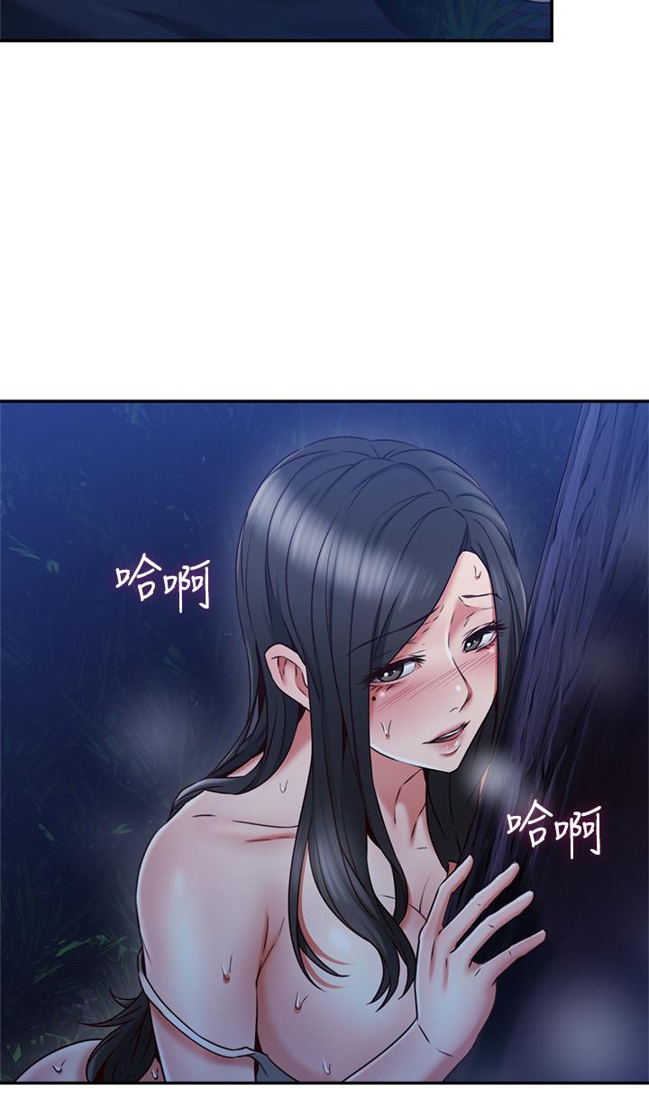 28P - 邻居人妻