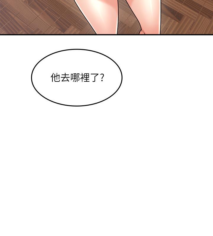 38P - 邻居人妻
