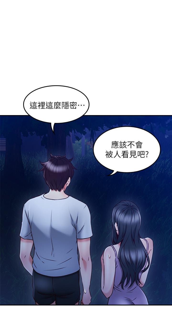7P - 邻居人妻